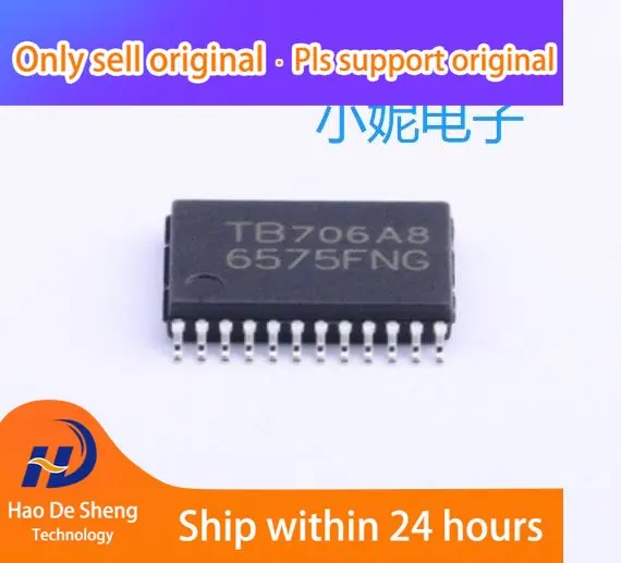 

10PCS/LOT TB6575FNG 6575FNG TSSOP-24 NEW ORIGINAL IN STOCK