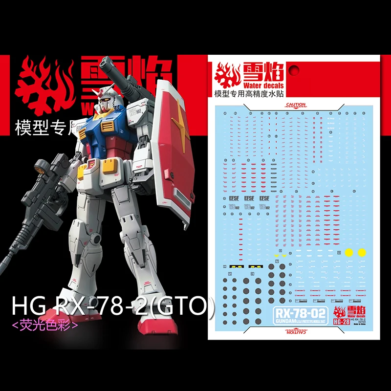 

Model Decals Water Slide Decals Tool For 1/144 HG GTO RX-78-2 Fluorescent Sticker Models Toys Accessories