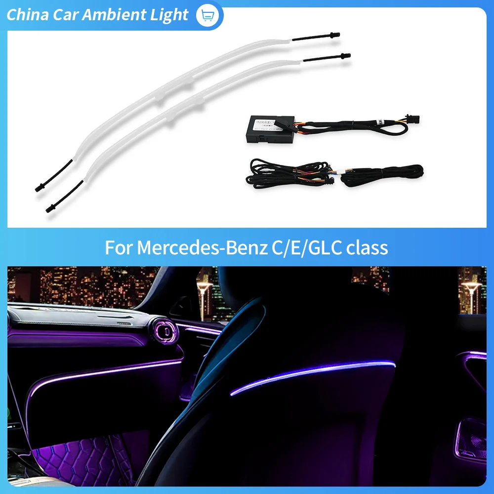 

12/64 colours ambient light car interior modification For Mercedes-Benz 2022 C-Class E-Class new CGLC backrest light synchronous