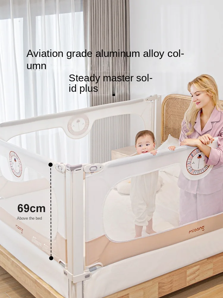 L'm'm Fence Fence Baby Fall Protection Protective Side Adjustable Stitching Soft Bag Artifact Bed