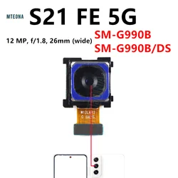 Enhanced High - Quality Front and Rear Camera Module (G990B  wide)