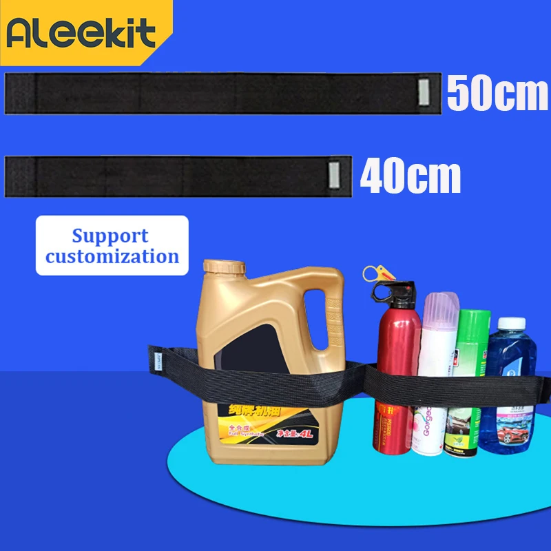Aleekit 자동차 트렁크 고정 벨트, 자동차 트렁크 정리, 탄성 고정 벨트 보관 가방, 테이프 소화기 고정 벨트, 40 cm, 50cm