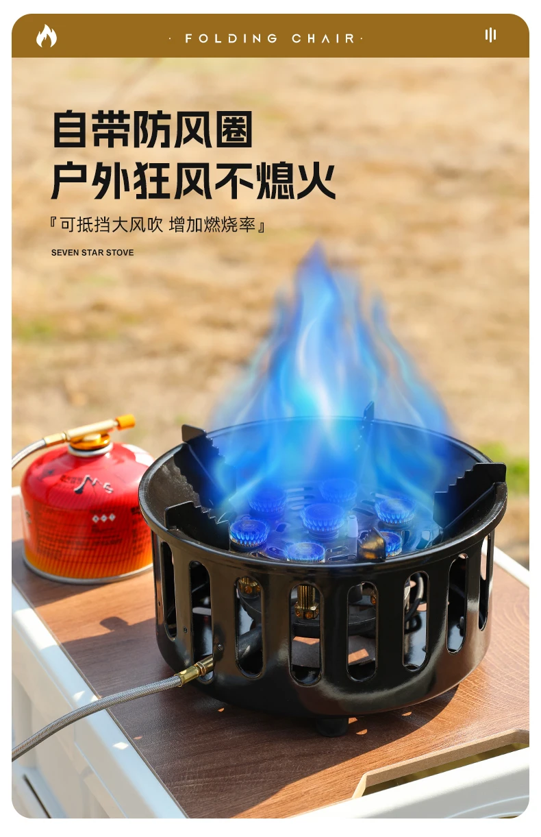 Portable Seven Star Stove Outdoor Stove Stove Strong Fire Stove Card Stove Butane Cooktop Cooktop Gas Stove mini gas cooker portable outdoor camping aluminum alloy stove ultra light picnic cooking stove survival furnace