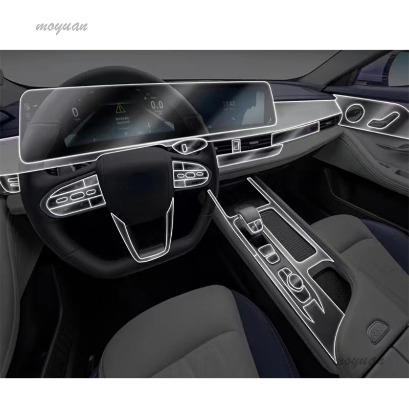 

Для Chery ARRIZO 8 2022 2023 навигационный экран Автомобильный интерьер фотообложка наклейка против царапин