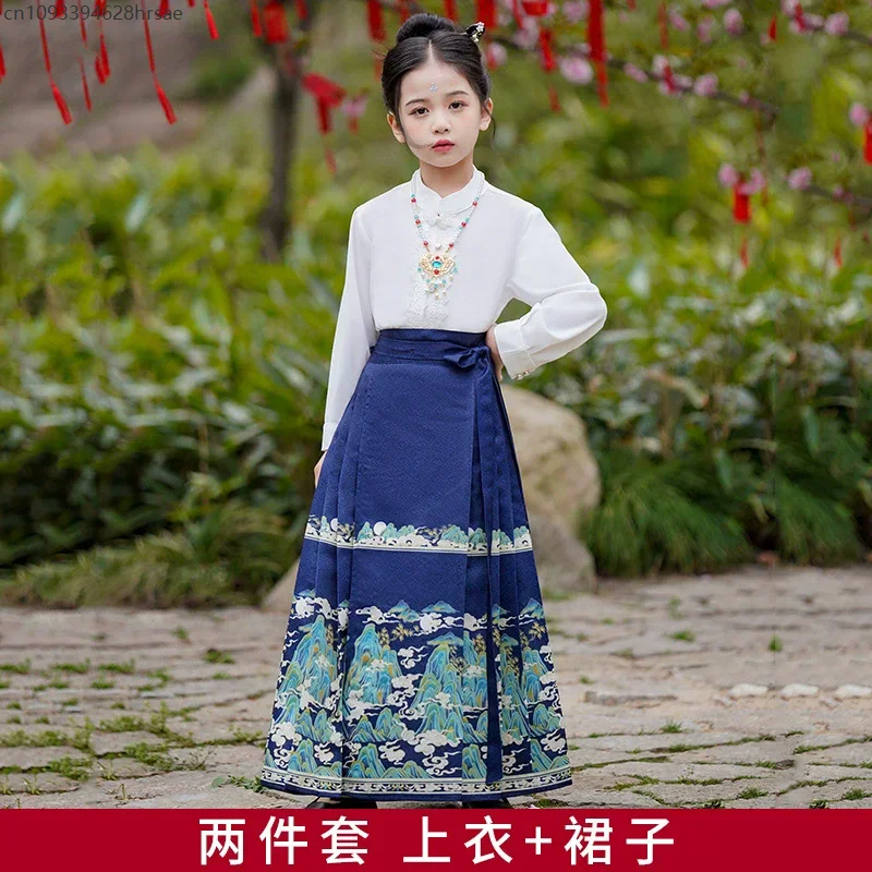 Top - Skirt