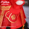 Heaven Official's Blessing Tian Guan Ci Fu Xie Lian Bridal Dress Chinese Style Change Clothes Pillows Stuffed Pillow Plush Dolls 3
