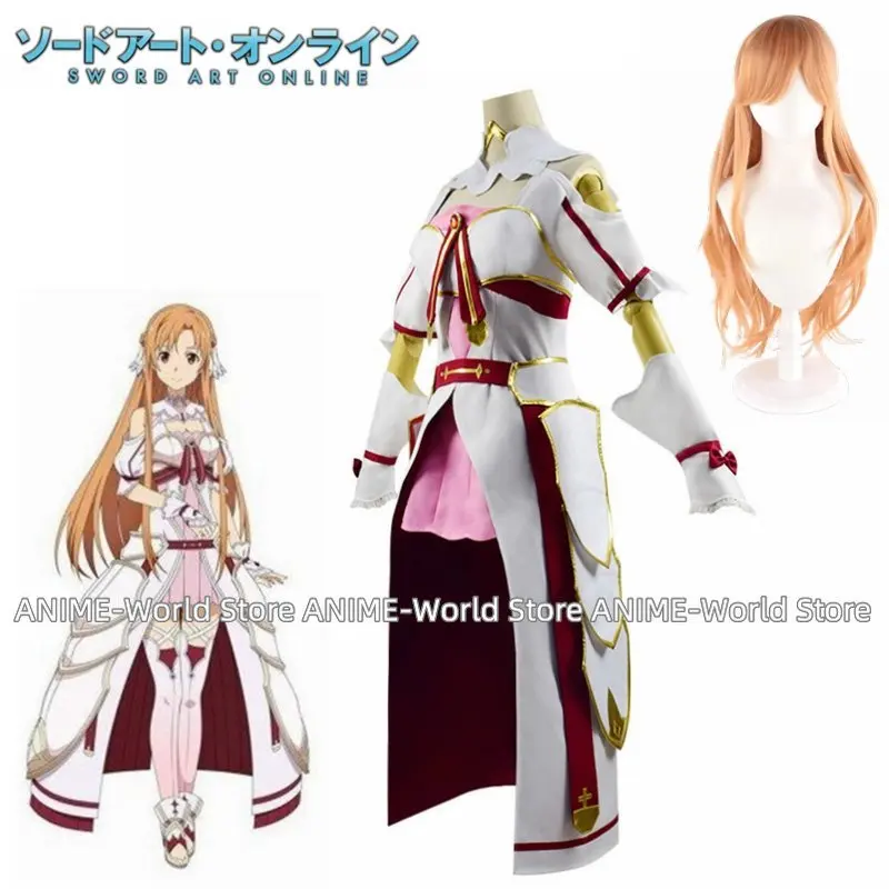 cosfun Sword Art Online Yuuki Asuna Cosplay Costume mp003072