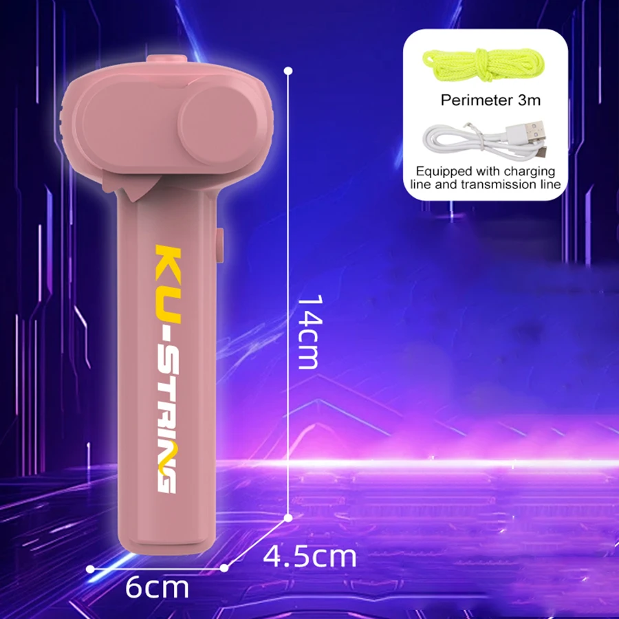 لعبة الحبل المضيء