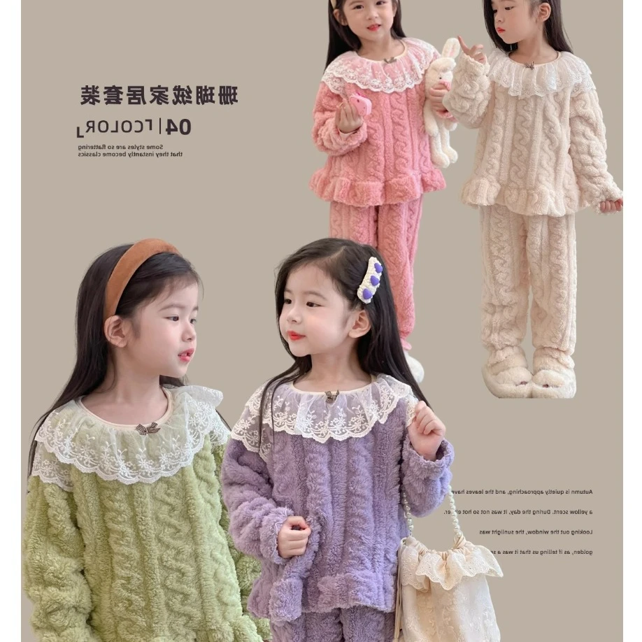 

Girls' Suit Lace Collar Homewear Pajamas 2023 Autumn and Winter Clothing New Children's Clothing