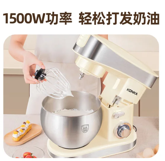 KONKA chef machine, kneading machine, multifunctional mixer, baking electric egg beater, whipping fresh milk cap machine ktv karaoke all in one machine speaker digital mixer amplifier 18 5 touch screen wreless microphones hd media player bluetooth