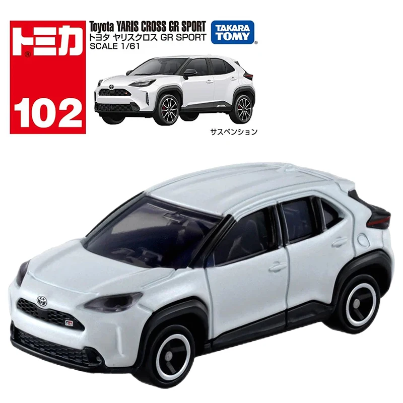 Amazon | 1/30 ミニカー 新型ヤリスクロス YARIS CROSS 非売品