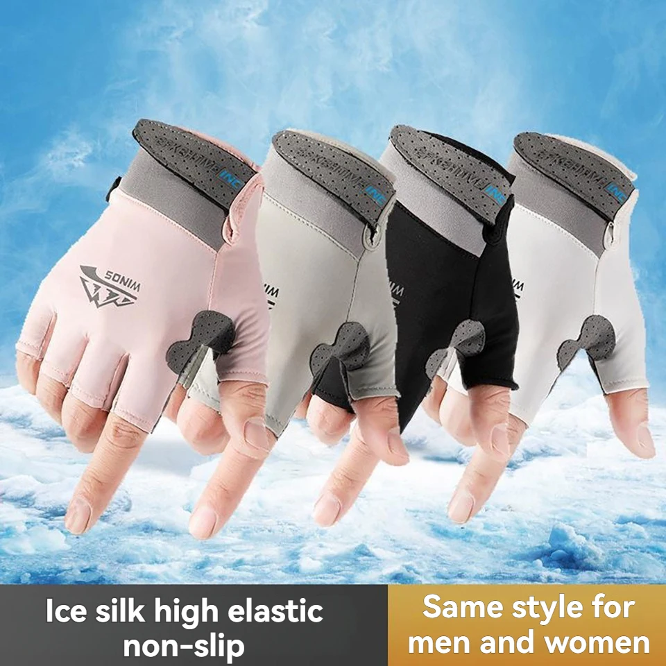 GOBYGO 1Pair Summer Ice silk Gloves Breathable Quick Drying Thin Two-finger Gloves Outdoor Cycling Driving Non-slip Sun Fishing
