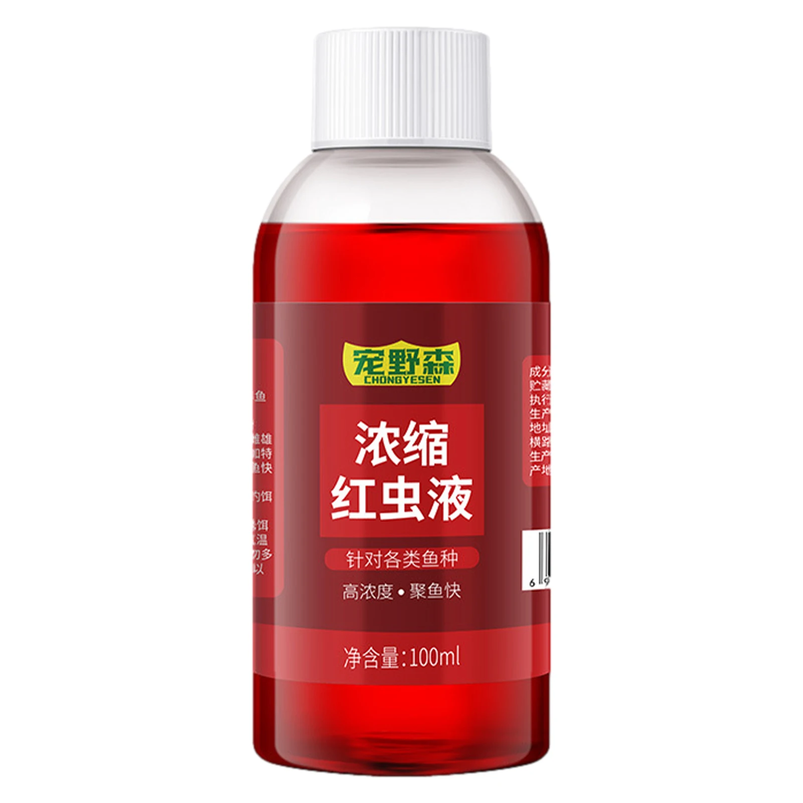 60ml Concentrated Red Worm Liquid Multipurpose Concentrated Fish