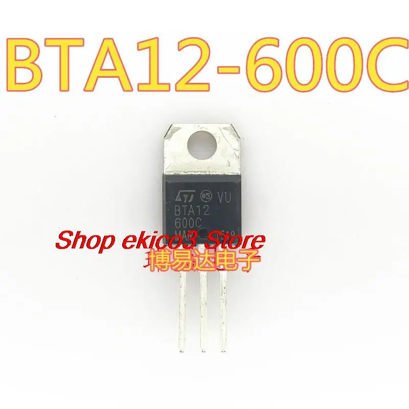 

10pieces Original stock BTA12-600 BTA12-600C TO-220