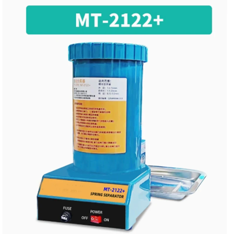 

MT-2122 + полностью автоматический пружинный сепаратор, пружинный сепаратор