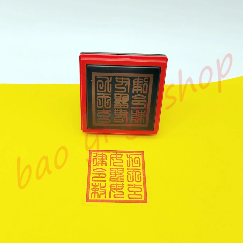 

Законы и указы девятого неба сюанньв, односторонняя копия Taoist, автоматическая идентификация от масла, благоприятный se