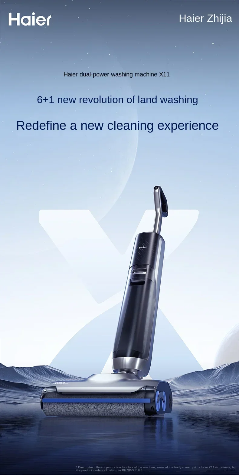 Haier X11 Dual Power 4.0 Floor Washing Machine Double Roll Brush Mop Household Appliances Suction Mop Sweeping Machine 5