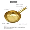 26cm-woks