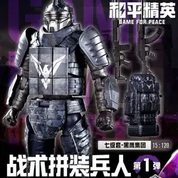 Electroplated Titanium Power Armor Collectible Building Blocks Blind Box (  Black Eagle Group)