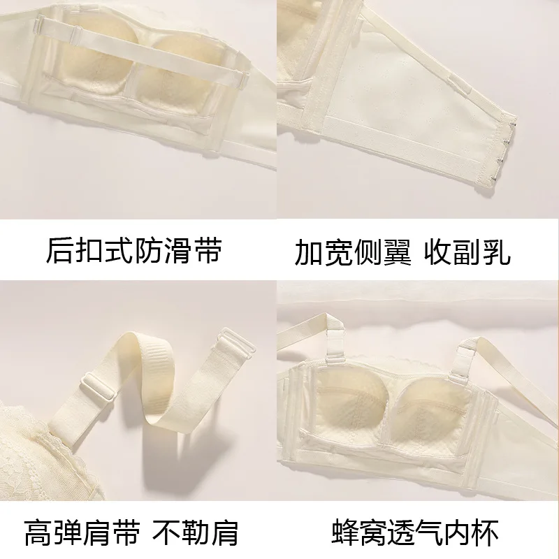 Strapless Invisible Beauty Back Large Size Underwear Women's Non-Slip Tube Top Tube Top Anti-Slip Big Chest Small Breast Holding