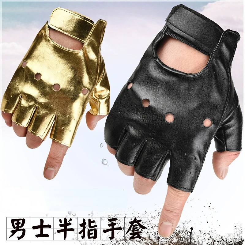 

Half-finger Gloves Men's Stage Dance Pu Performance Hip-hop Performance Nightclub Hip Hop Fingerless Solid Unisex Gloves