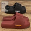 Lightweight Platform Slippers Women Super Soft Non Slip Beach Flip Flops Woman Comfort Couples Indoor Slides Shower Shoes 3