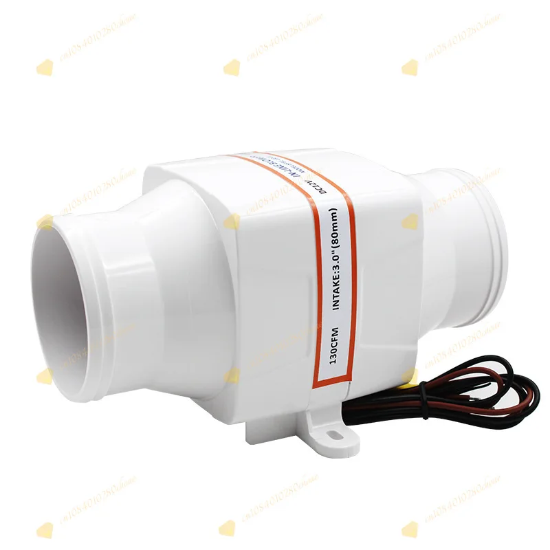 Straight tube , DC fan RV yacht Exhaust fan Battery ventilation fan Exhaust