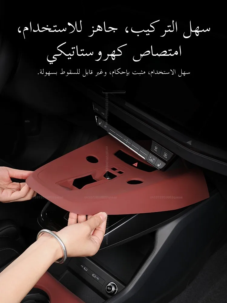 아우디 Q4 Q5 E-tron Q5L 실리콘 보호 패드 리프트 패널 물컵 인테리어 장식 액세서리 차량 내부 미끄럼 방지 매트