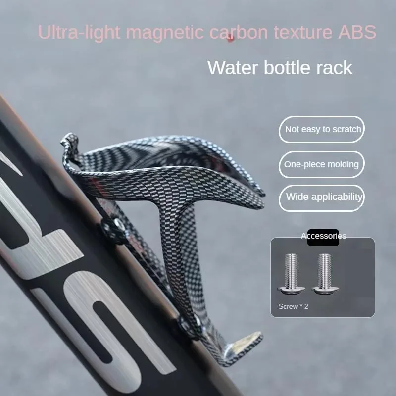 Bike Water Bottle Holder Plastic Carbon Fiber Water Bottle Cage Road Bikes Mountain Bicycle Bottl Holder Riding Accessorie bicycle water bottle cage bicycle bottle holder water bottle holder