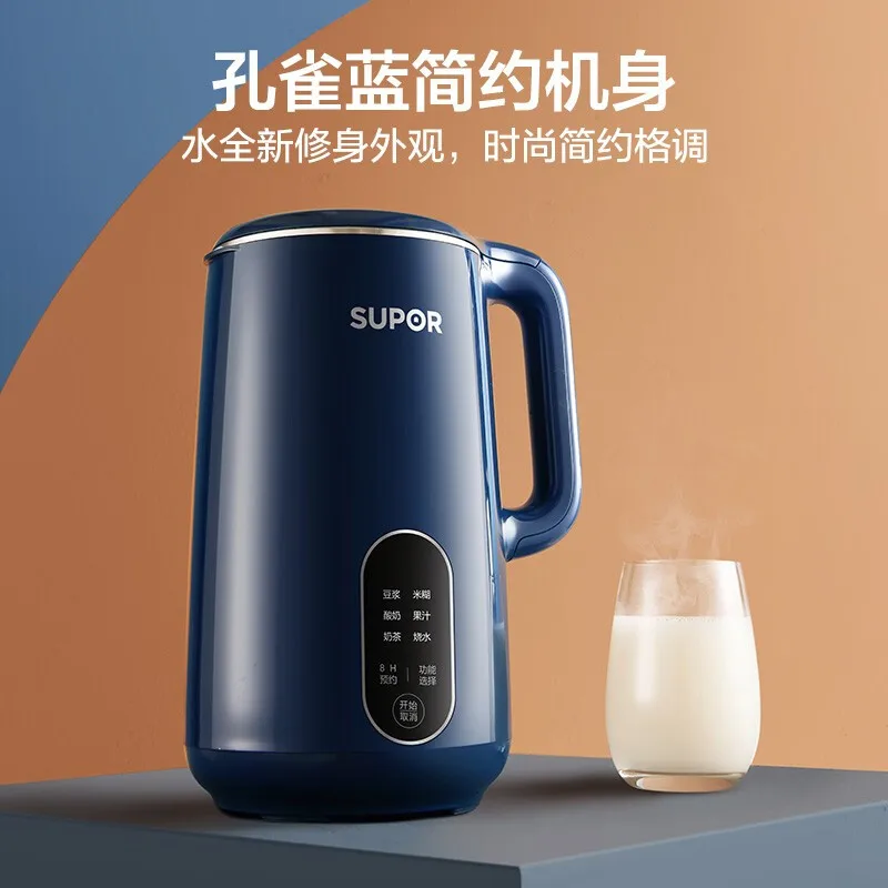 

SUPOR Soymilk Machine Mini Household Automatic Wall-breaking Blender Mini Mini 1-2 People Filter-free Reservation Blender