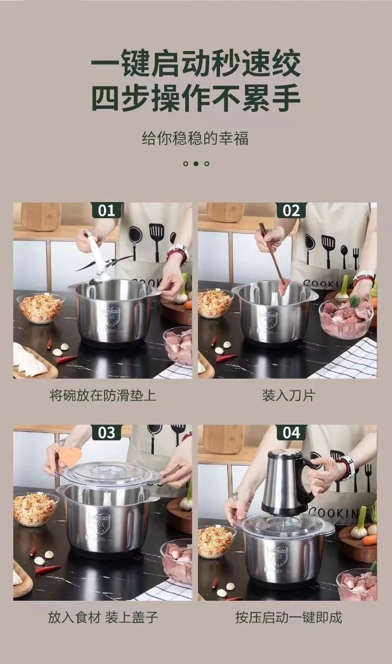 3-Speed Adjustable Food Processor, Large-Capacity Home Meat Grinder, Stainless Steel Blender, Cyclone 5-Blade Meat Mincer