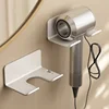 1PCS Aluminium Hair Dryer Rack Wall Mounted Bathroom Storage Organizer for Dyson Hairdryer Stand Support Cradle Holder Shelves 3