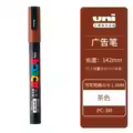 PC-3M tea