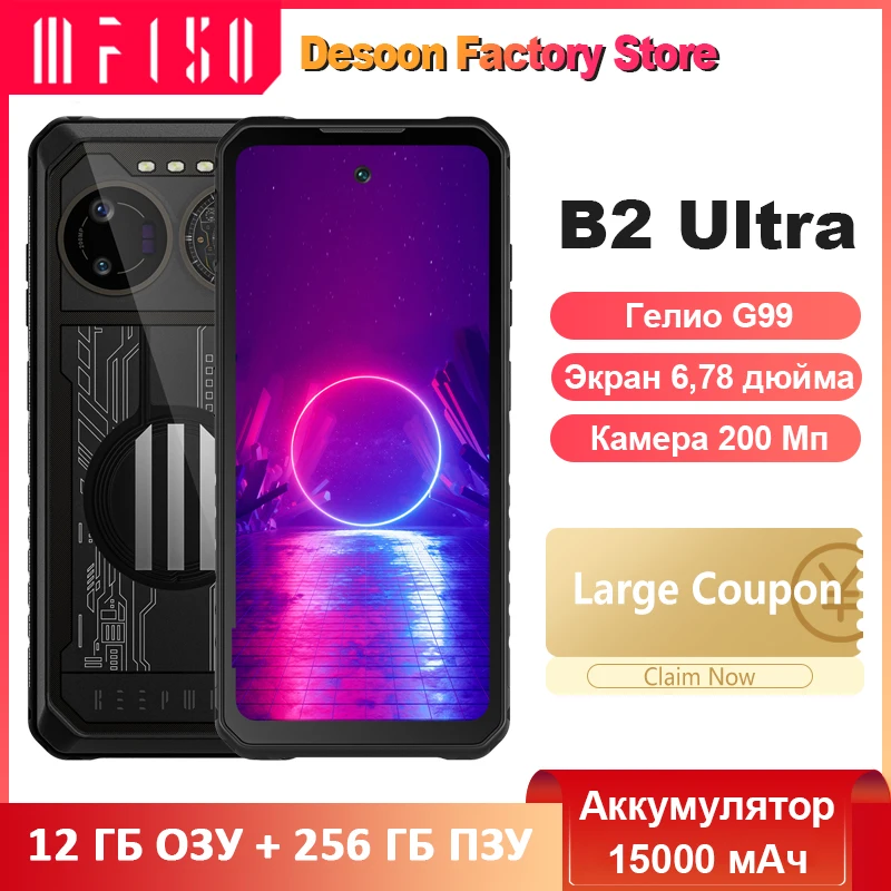 Iiif150 B2 Ultra Muslimb 6,78 C. C. C. C. C.