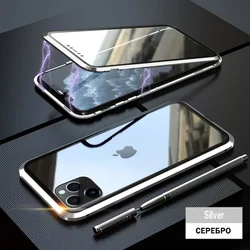 Enhanced Magnetic Adsorption Metal Case with Double - Sided Glass and 360° Protection - iPhone 11 (Silver)