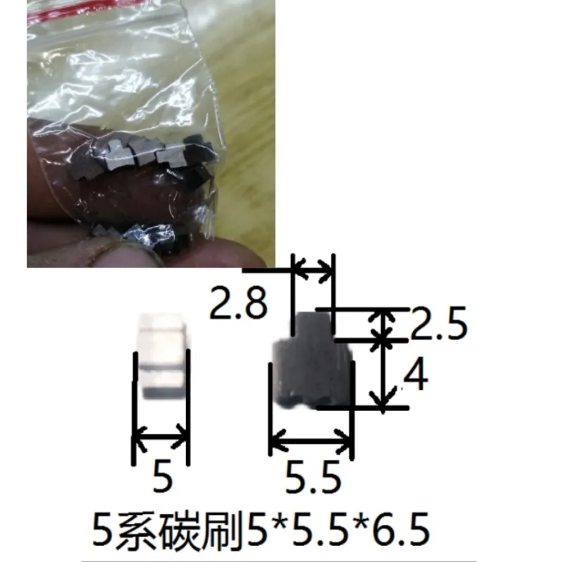 

20PCS carbon brush replace for RS540 RS545 RS550 RS555 parts