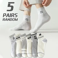 5-Pair Men's Four Seasons Striped Alphabet Slogan Grid Fashion Sports Academy Style Sweat Absorbing Breathable Middle Socks 1