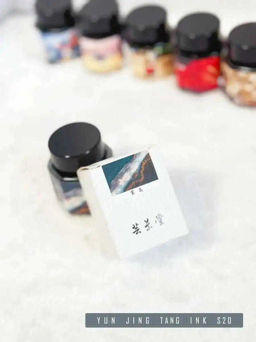 Yunjingtang 시즌 14-20 벚꽃 잉크, 강한 광택 레이어 컬러 펜 잉크, 선물 컬렉션