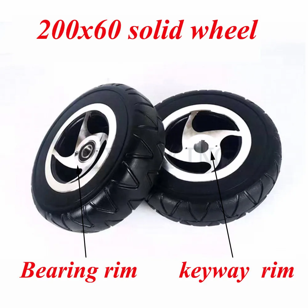 

Шина 200x60, цельная, непневматическая, с шпоночным пазом и подшипником, алюминиевая втулка для 4-колесного электросамоката
