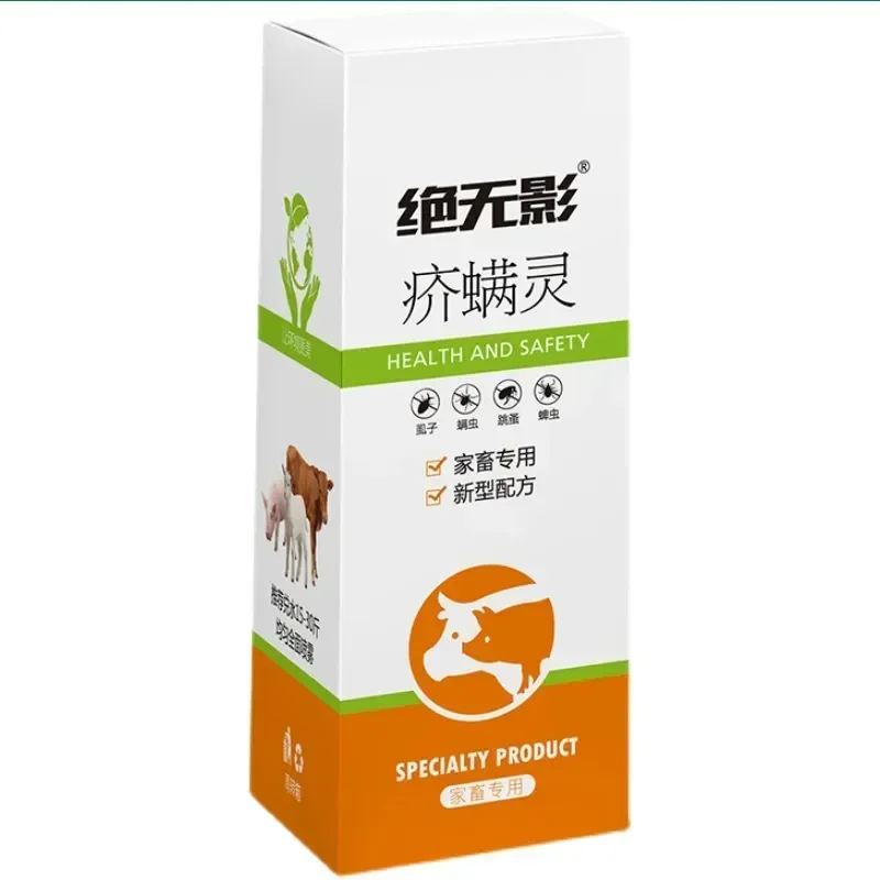 Livestock deworming 4