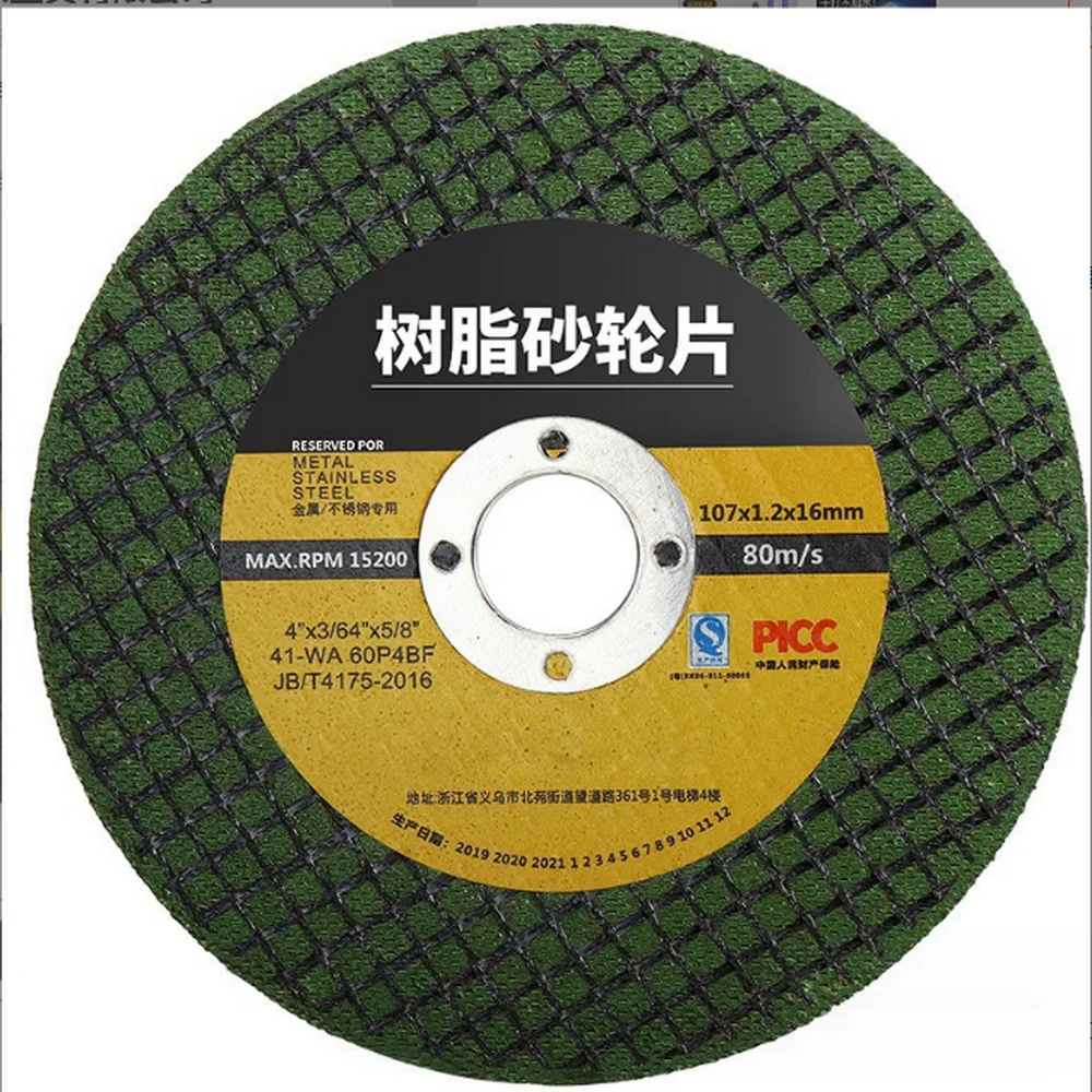Of 2PCS Fiber Reinforced Stainless Steel Cutting Disc Resin Cutting Wheel For Stainless Steel 107*16*1.2mm