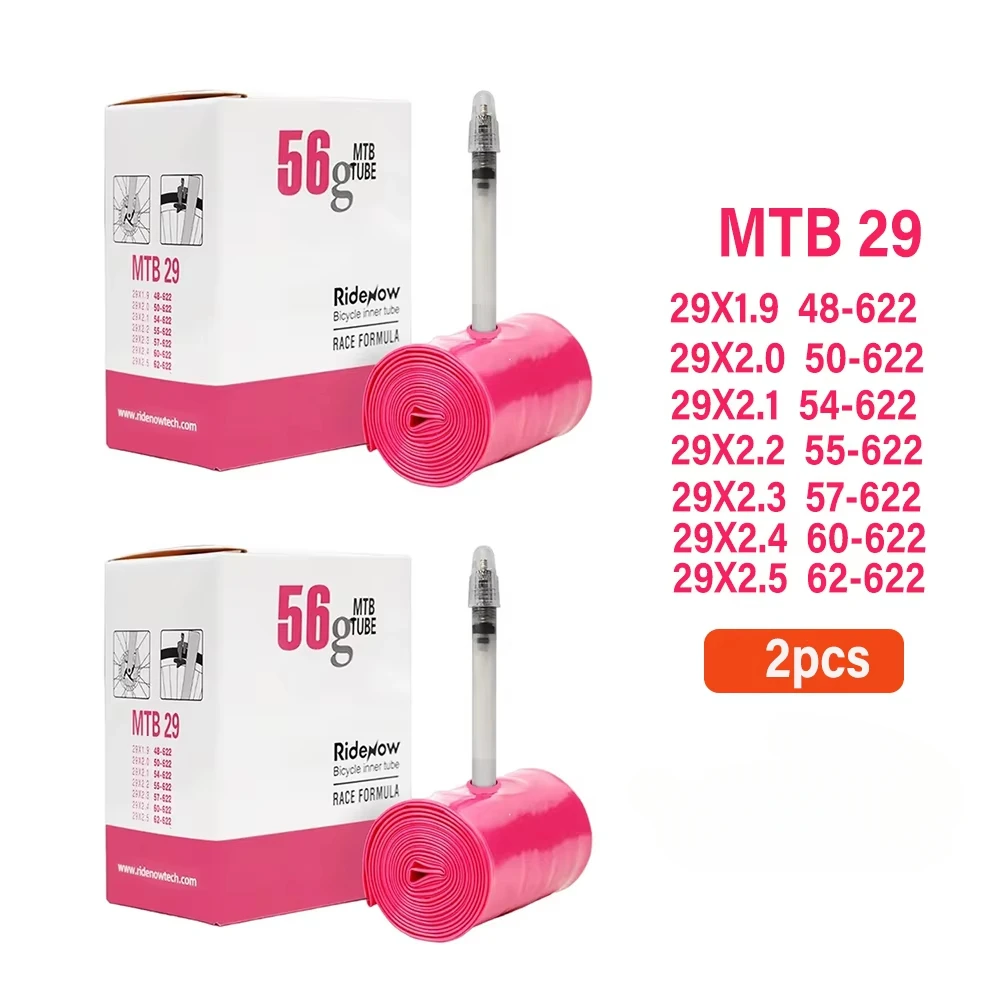 2pcs 56g with patch