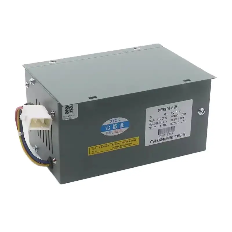 

Elevator Parts UAX Loose Break Power Box RQ-P48 48V Lift Accessories