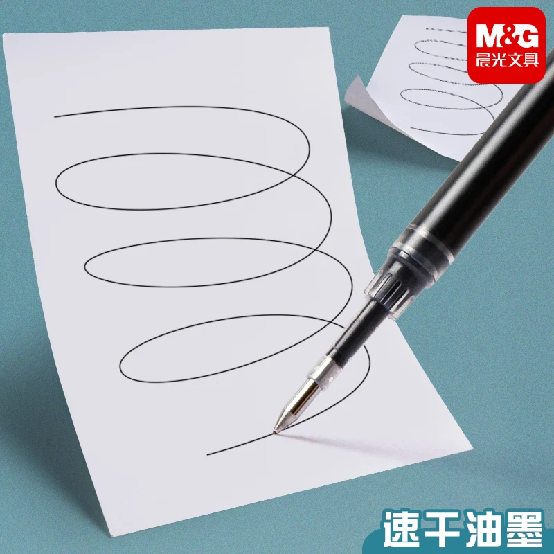 M&G Silent Gel Pen Refill, Quick-Drying Ink, 0.5mm Black, High-Capacity Ink, Ideal for Students and Office Use