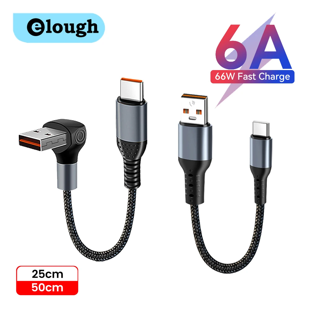 0 25m 0 5m portable short cable 6a usb type c fast charging cable elbow