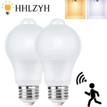 E27 PIR 센서 라이트 LED 모션 센서 전구 AC85V-265V LED 램프, 자동 ON/OFF 야간 조명, 가정 주차 조명, 9 W, 12 W, 15 W, 18 W, 20W