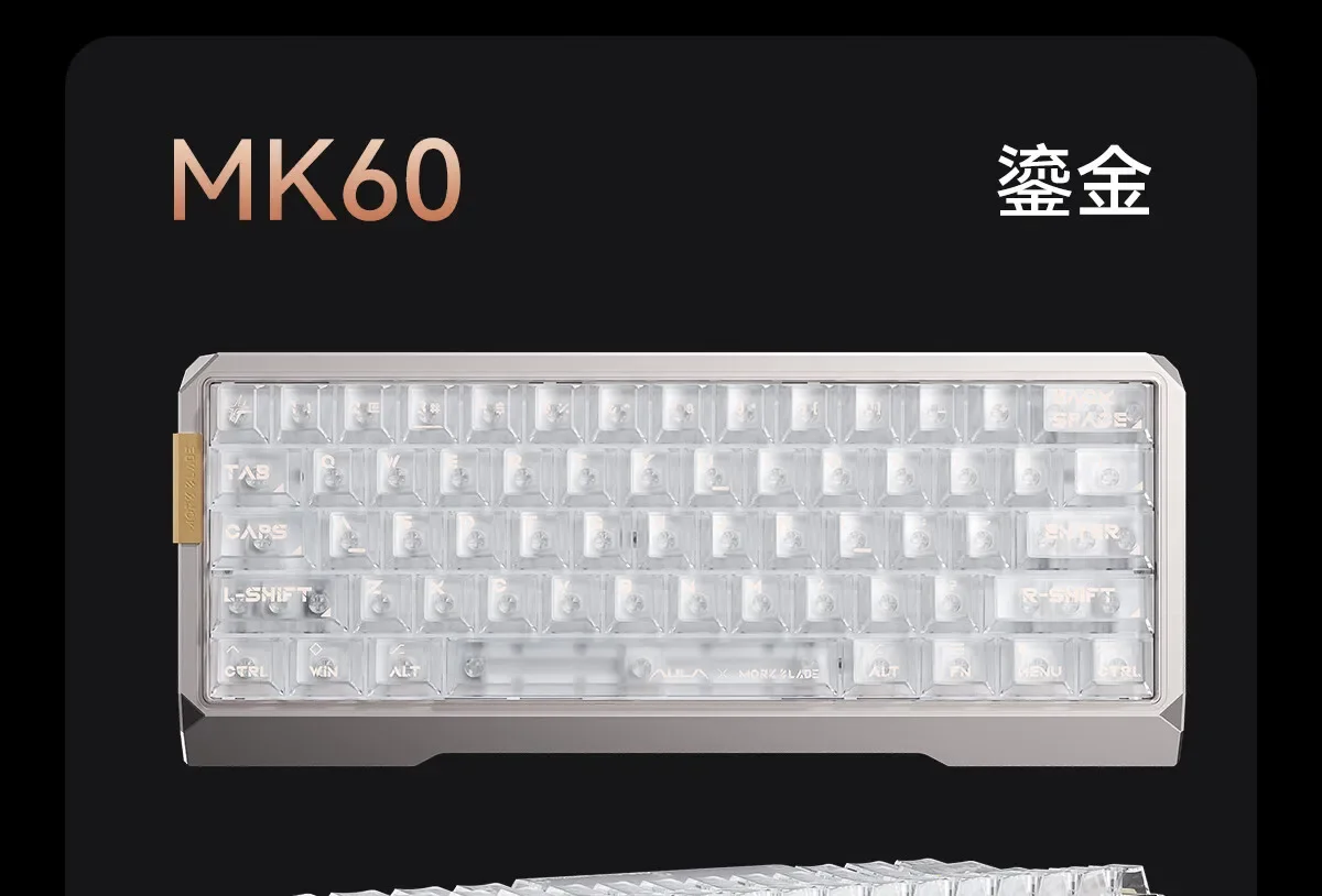 AULA×Morkblade MK60 墨刃MK60 AULA X MORK BLADE MK60 Magnetic Switch Mechanical Keyboard