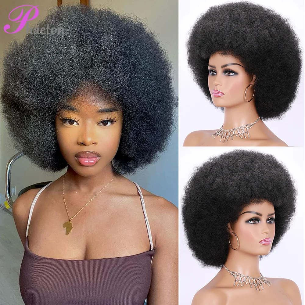High Puff Afro Wig Short Kinky Curly Wig With Bangs Black Natural Ombre Synthetic Hair For Women Party Dance Female Bob Wigs