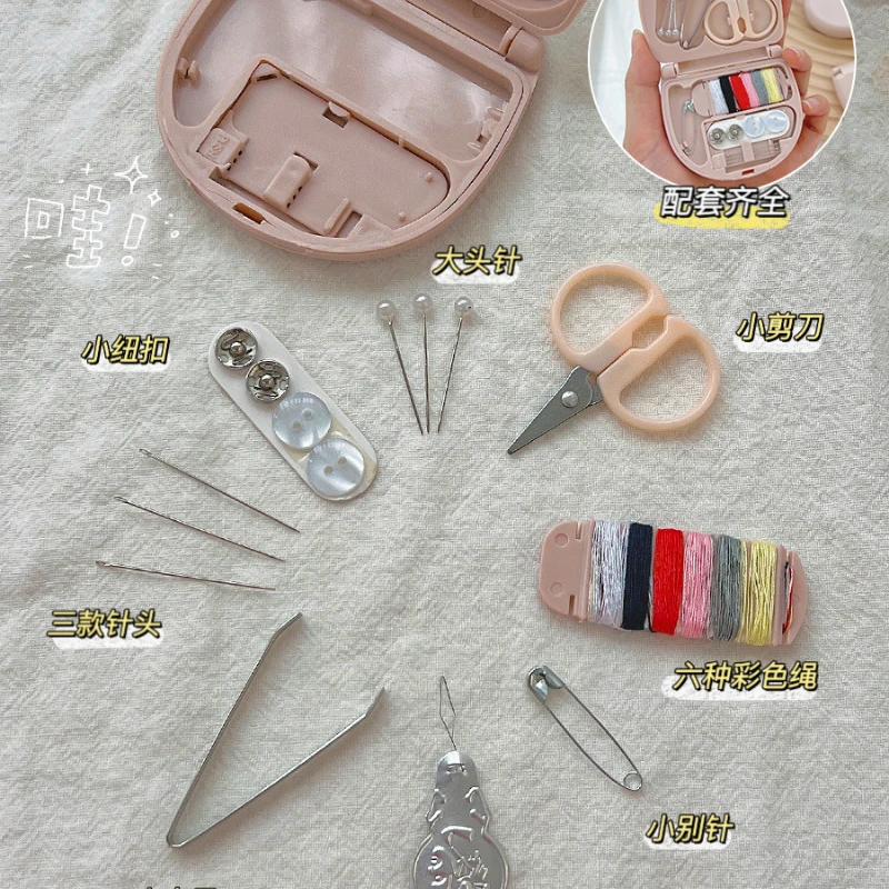 

Cute Mini Sewing Kit Multi-Functional Household Portable Suit Multi-Color Handmade Sewing Kit Sewing Box