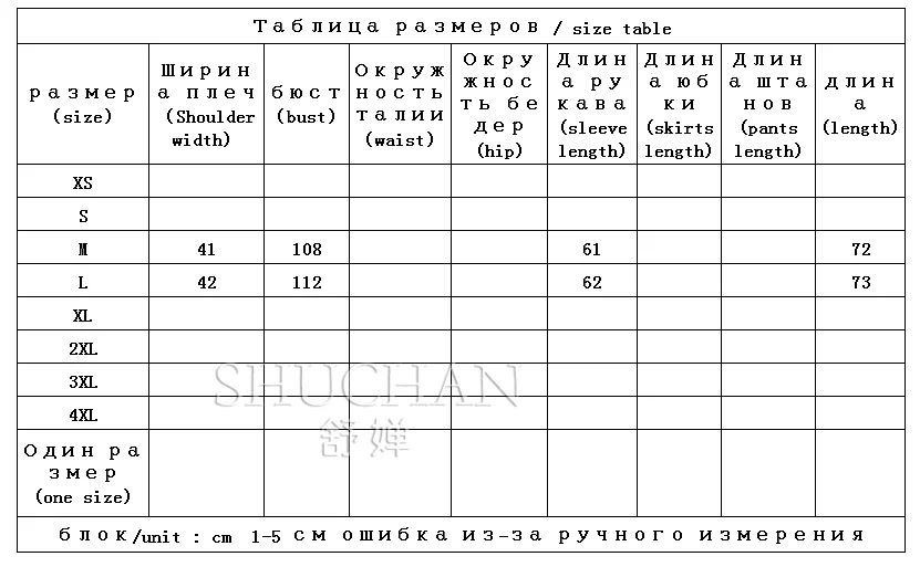 Summer 2024 Loose Blusas Mujer De Moda  POLYESTER  Rayon  Womens Tops See Though Women Shirt